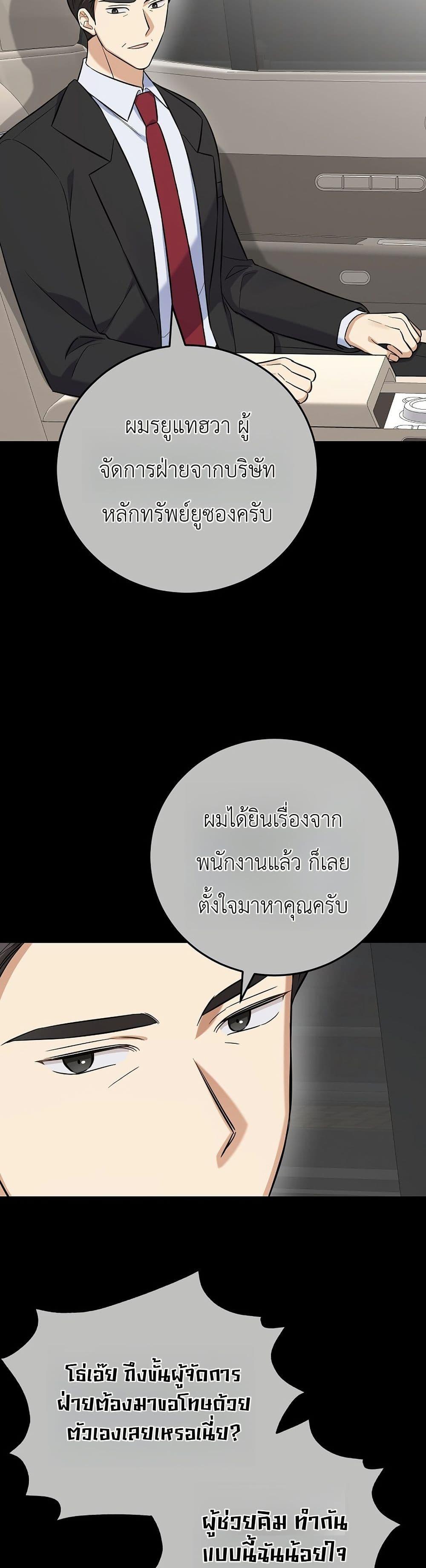 Manga-lc-com อ่านมังงะ อ่านการ์ตูน ออนไลน์ ฟรี The Overly Competent Junior Employee ตอนที่ 1 2 3 4 5 6 7 8 9 10 11 12 13 14 ฟรี ไม่มีโฆษณา Manga-lc - อ่าน มังงะ อ่าน การ์ตูน ออนไลน์ อ่านมังงะ ฟรี