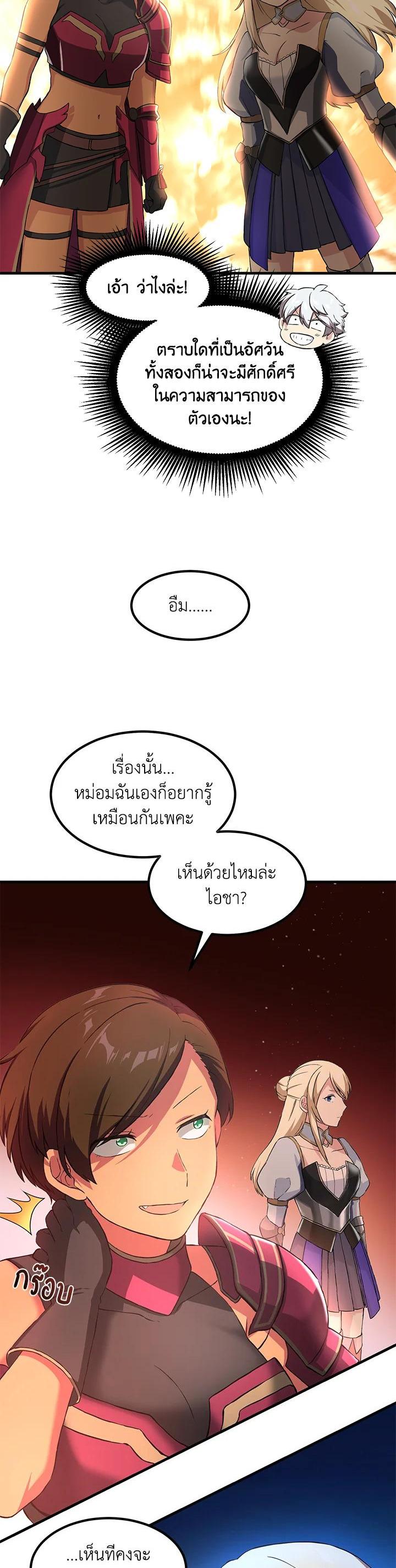 Manga-lc-com อ่านมังงะ อ่านการ์ตูน ออนไลน์ ฟรี How the Pro in His Past Life Sucks the Sweet Honey ตอนที่ 1 2 3 4 5 6 7 8 9 10 11 12 13 14 ฟรี ไม่มีโฆษณา Manga-lc - อ่าน มังงะ อ่าน การ์ตูน ออนไลน์ อ่านมังงะ ฟรี