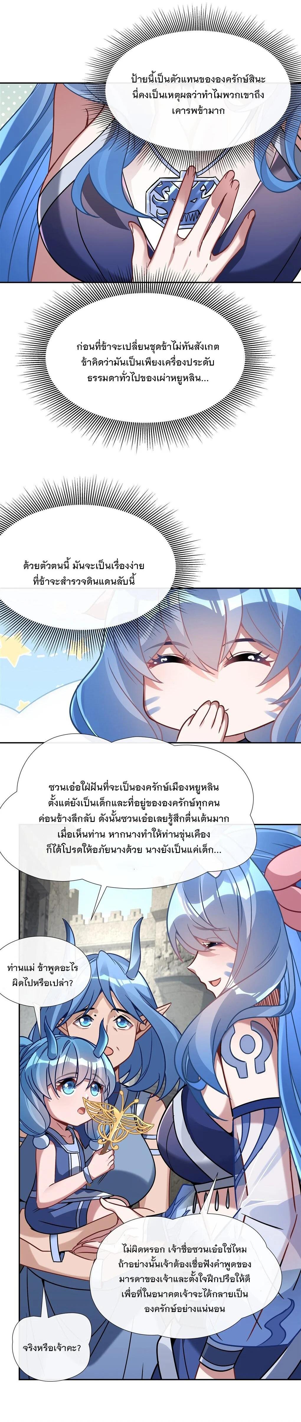 Manga-lc-com อ่านมังงะ อ่านการ์ตูน ออนไลน์ ฟรี My Female Disciples are all Future Masters of the Heavens ตอนที่ 1 2 3 4 5 6 7 8 9 10 11 12 13 14 ฟรี ไม่มีโฆษณา Manga-lc - อ่าน มังงะ อ่าน การ์ตูน ออนไลน์ อ่านมังงะ ฟรี