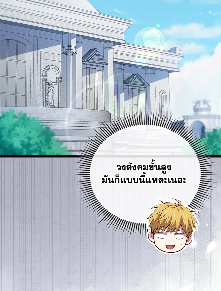 Manga-lc-com อ่านมังงะ อ่านการ์ตูน ออนไลน์ ฟรี The Lord of Coins ตอนที่ 1 2 3 4 5 6 7 8 9 10 11 12 13 14 ฟรี ไม่มีโฆษณา Manga-lc - อ่าน มังงะ อ่าน การ์ตูน ออนไลน์ อ่านมังงะ ฟรี