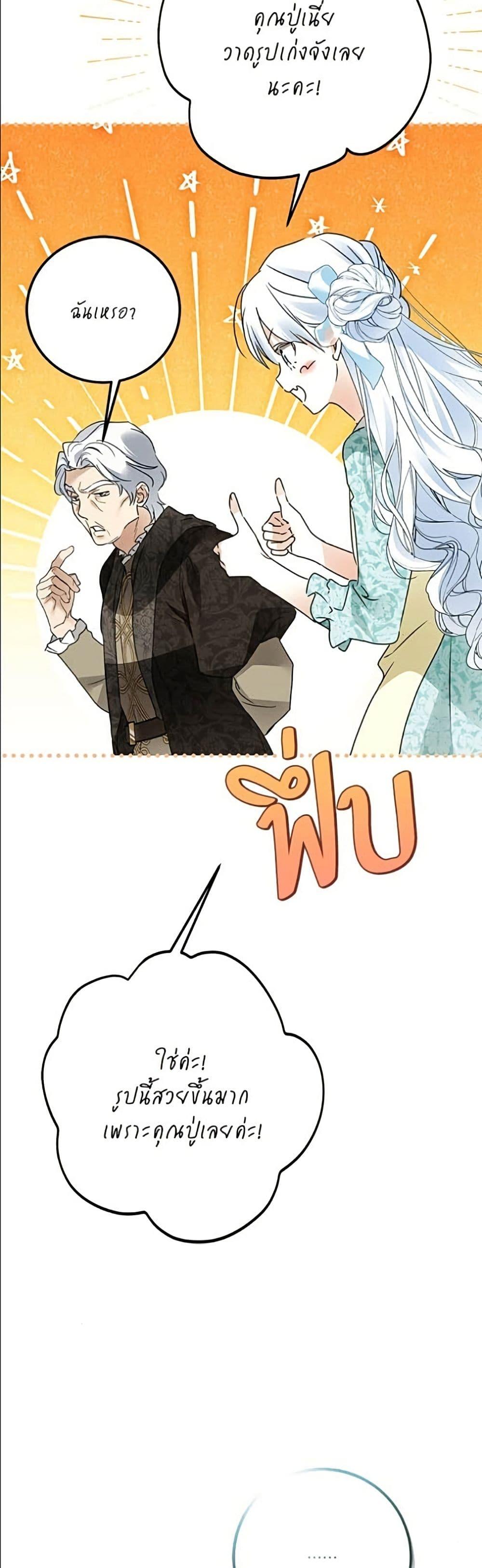Manga-lc-com อ่านมังงะ อ่านการ์ตูน ออนไลน์ ฟรี Became the Duke’s Male Servant ตอนที่ 1 2 3 4 5 6 7 8 9 10 11 12 13 14 ฟรี ไม่มีโฆษณา Manga-lc - อ่าน มังงะ อ่าน การ์ตูน ออนไลน์ อ่านมังงะ ฟรี