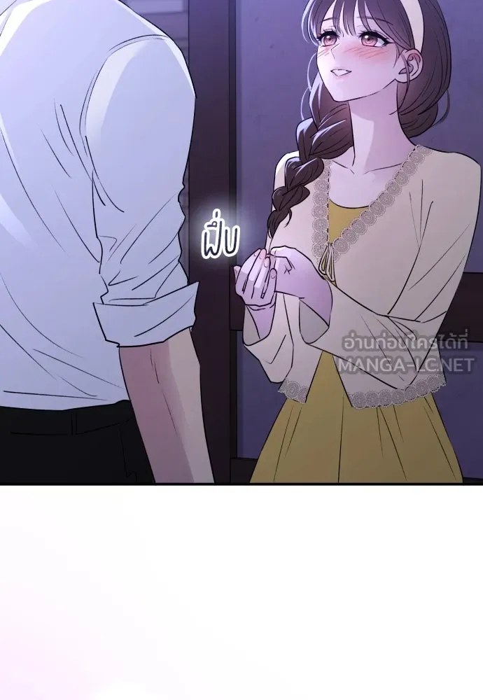 รักไร้ราคา ตอนที่ 41 รูปที่ 18