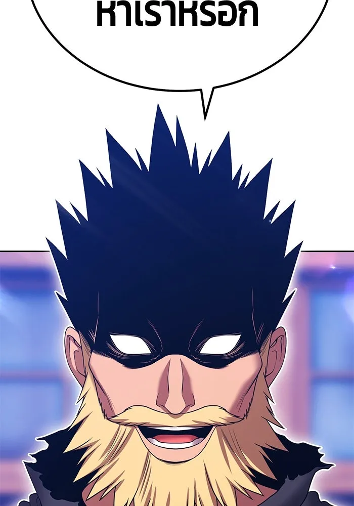 +99 ท่อนไม้พร้อมบวก ตอนที่ 21 ทีมแบตเทิลทัวร์นาเมนต์ (1) รูปที่ 308