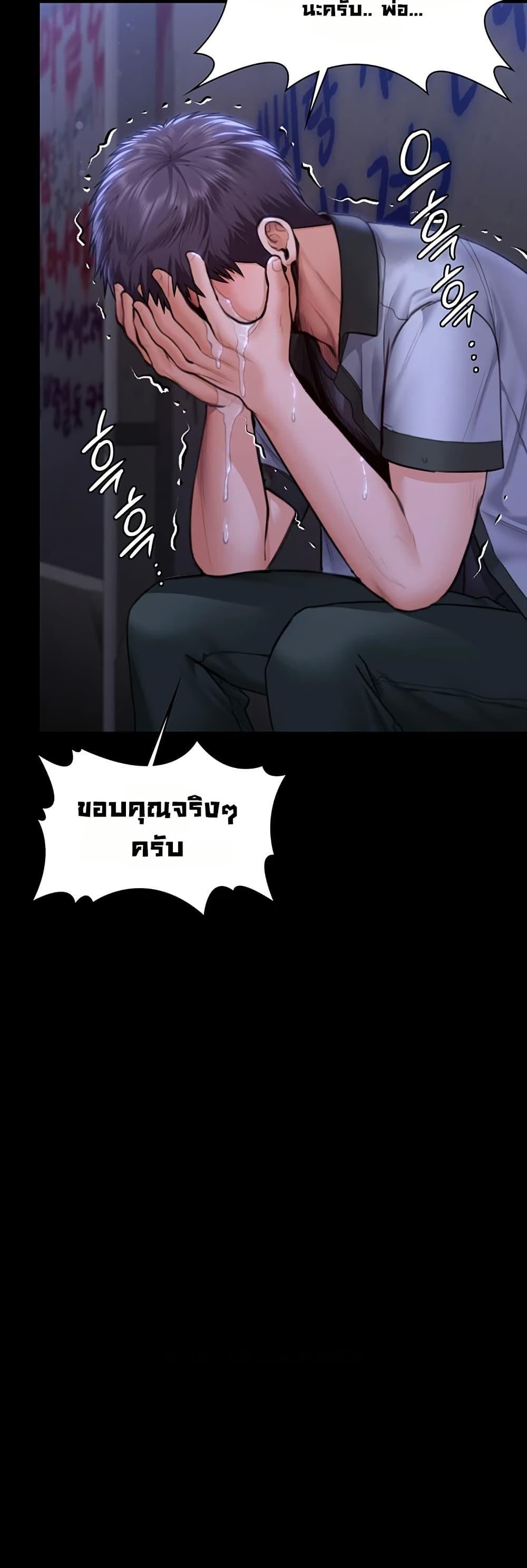 Doujin-Lc- อ่าน โดจิน มังฮวา เกาหลี ญี่ปุ่น จีน แปลไทย Protect You ตอนที่ 1 2 3 4 5 6 7 8 9 10 11 12 13 14 ฟรี ไม่มีโฆษณา อ่าน โดจิน Manhwa เกาหลี ญี่ปุ่น จีน เรามีครบ คัดมาให้เน้นๆ โดจิน 18+ รับประกันความฟินโดย  Doujin Lc