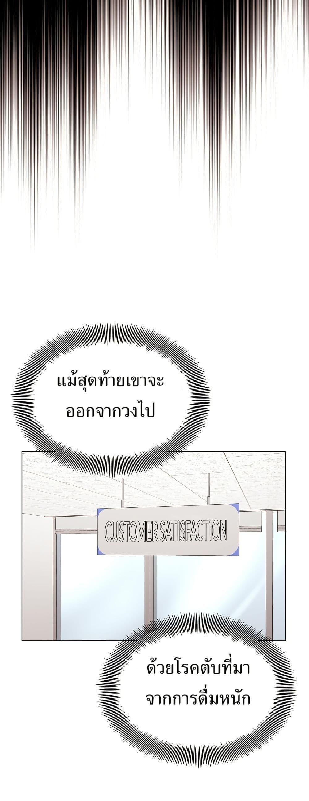 Manga-lc-com อ่านมังงะ อ่านการ์ตูน ออนไลน์ ฟรี Superstar Associate Manager ตอนที่ 1 2 3 4 5 6 7 8 9 10 11 12 13 14 ฟรี ไม่มีโฆษณา Manga-lc - อ่าน มังงะ อ่าน การ์ตูน ออนไลน์ อ่านมังงะ ฟรี