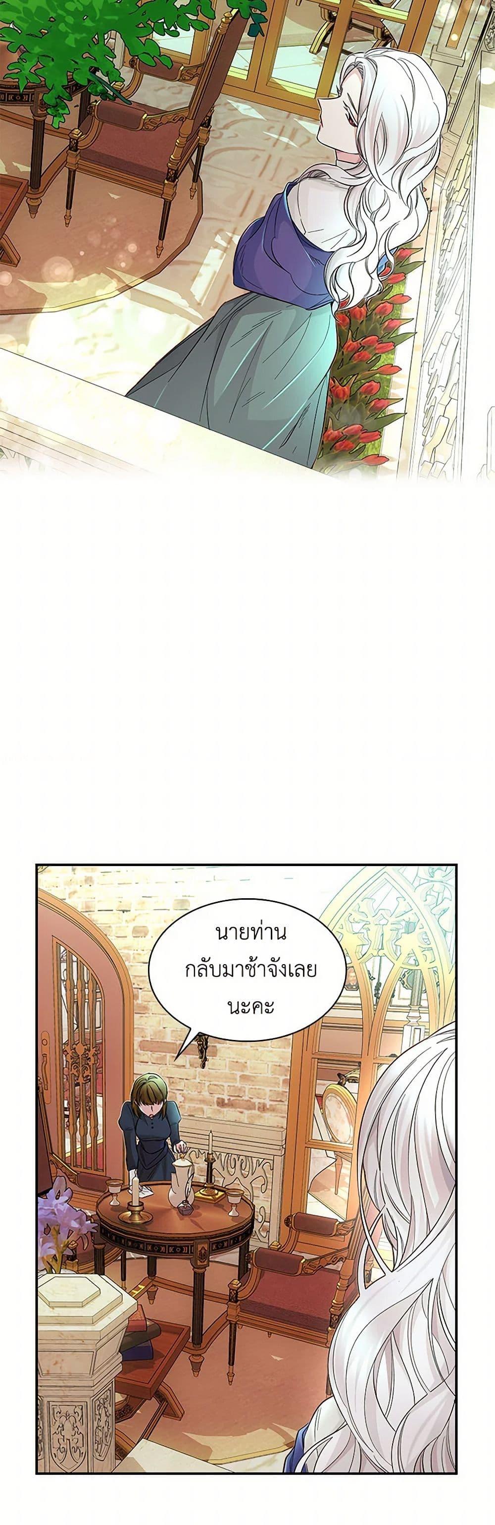 Manga-lc-com อ่านมังงะ อ่านการ์ตูน ออนไลน์ ฟรี Villains Behind the Curtains ตอนที่ 1 2 3 4 5 6 7 8 9 10 11 12 13 14 ฟรี ไม่มีโฆษณา Manga-lc - อ่าน มังงะ อ่าน การ์ตูน ออนไลน์ อ่านมังงะ ฟรี
