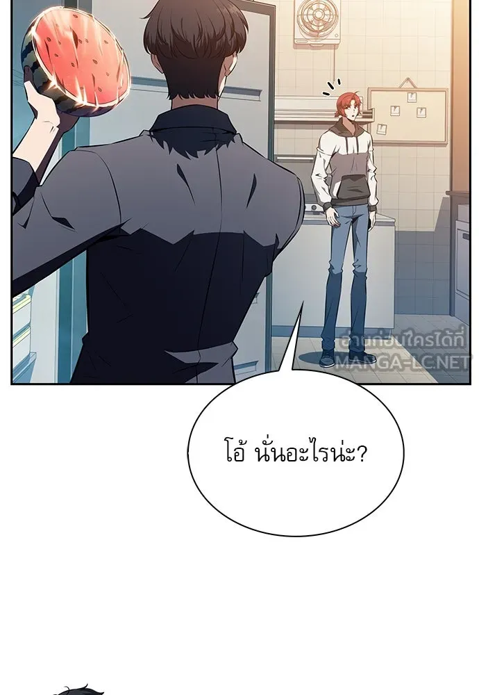 ครัวผู้กล้าท้าให้ชิม ตอนที่ 8 รูปที่ 36