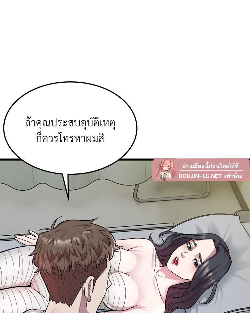 Doujin-Lc- อ่าน โดจิน มังฮวา เกาหลี ญี่ปุ่น จีน แปลไทย TAXI ตอนที่ 1 2 3 4 5 6 7 8 9 10 11 12 13 14 ฟรี ไม่มีโฆษณา อ่าน โดจิน Manhwa เกาหลี ญี่ปุ่น จีน เรามีครบ คัดมาให้เน้นๆ โดจิน 18+ รับประกันความฟินโดย  Doujin Lc
