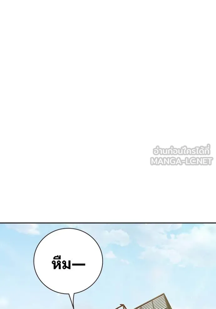 เยาวชนคนคุก ตอนที่ 58 รูปที่ 192