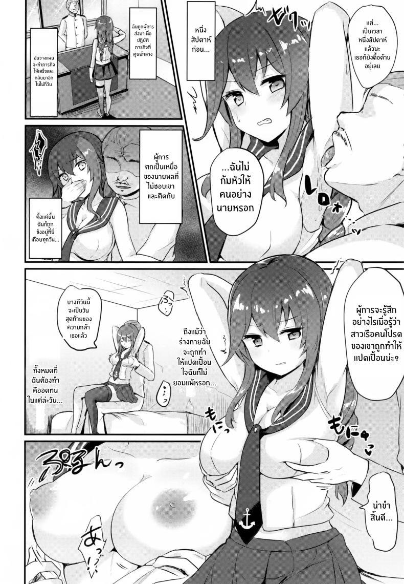 Doujin-Lc- อ่าน โดจิน มังฮวา เกาหลี ญี่ปุ่น จีน แปลไทย โนชิโระไม่ยอมเเพ้หรอก(C93) [Chiukorone (Chiune)] Noshiro wa Zettai Makemasen ตอนที่ 1 2 3 4 5 6 7 8 9 10 11 12 13 14 ฟรี ไม่มีโฆษณา อ่าน โดจิน Manhwa เกาหลี ญี่ปุ่น จีน เรามีครบ คัดมาให้เน้นๆ โดจิน 18+ รับประกันความฟินโดย  Doujin Lc