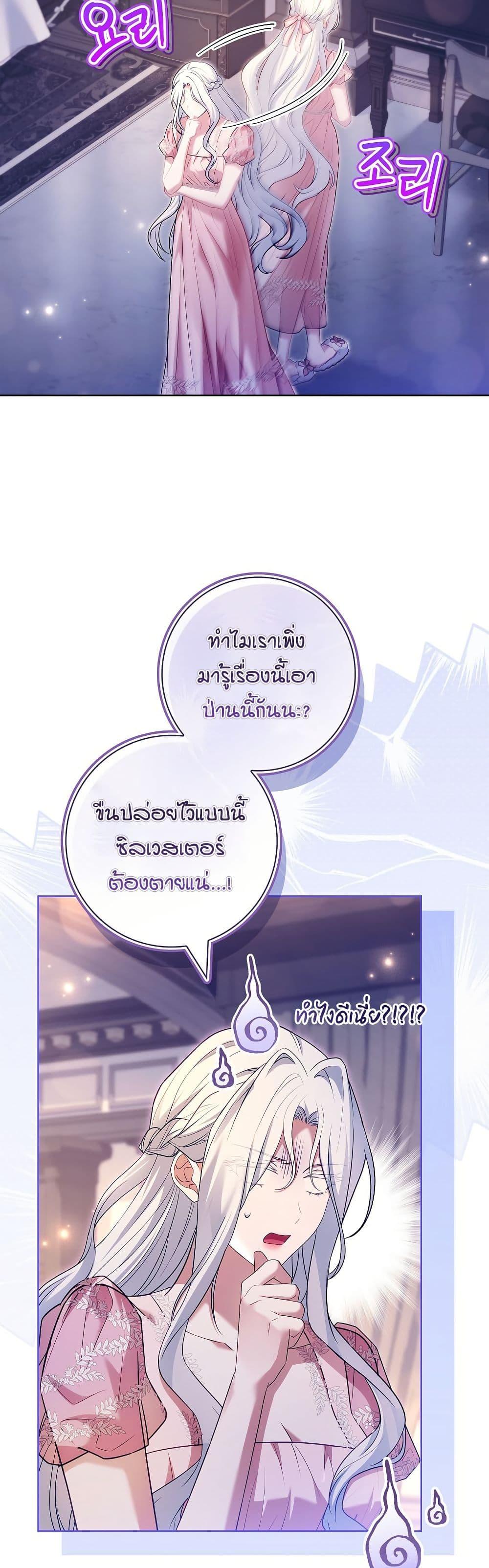 Manga-lc-com อ่านมังงะ อ่านการ์ตูน ออนไลน์ ฟรี Honey, Why Can’t We Get a Divorce ตอนที่ 1 2 3 4 5 6 7 8 9 10 11 12 13 14 ฟรี ไม่มีโฆษณา Manga-lc - อ่าน มังงะ อ่าน การ์ตูน ออนไลน์ อ่านมังงะ ฟรี