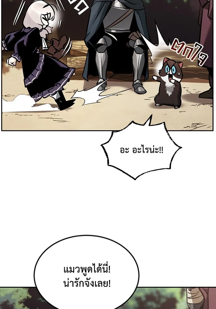 ชีวิตพลิกผันของลอร์ดผู้เกียจคร้าน ตอนที่ 47 ผลประโยชน์ร่วมกัน รูปที่ 76