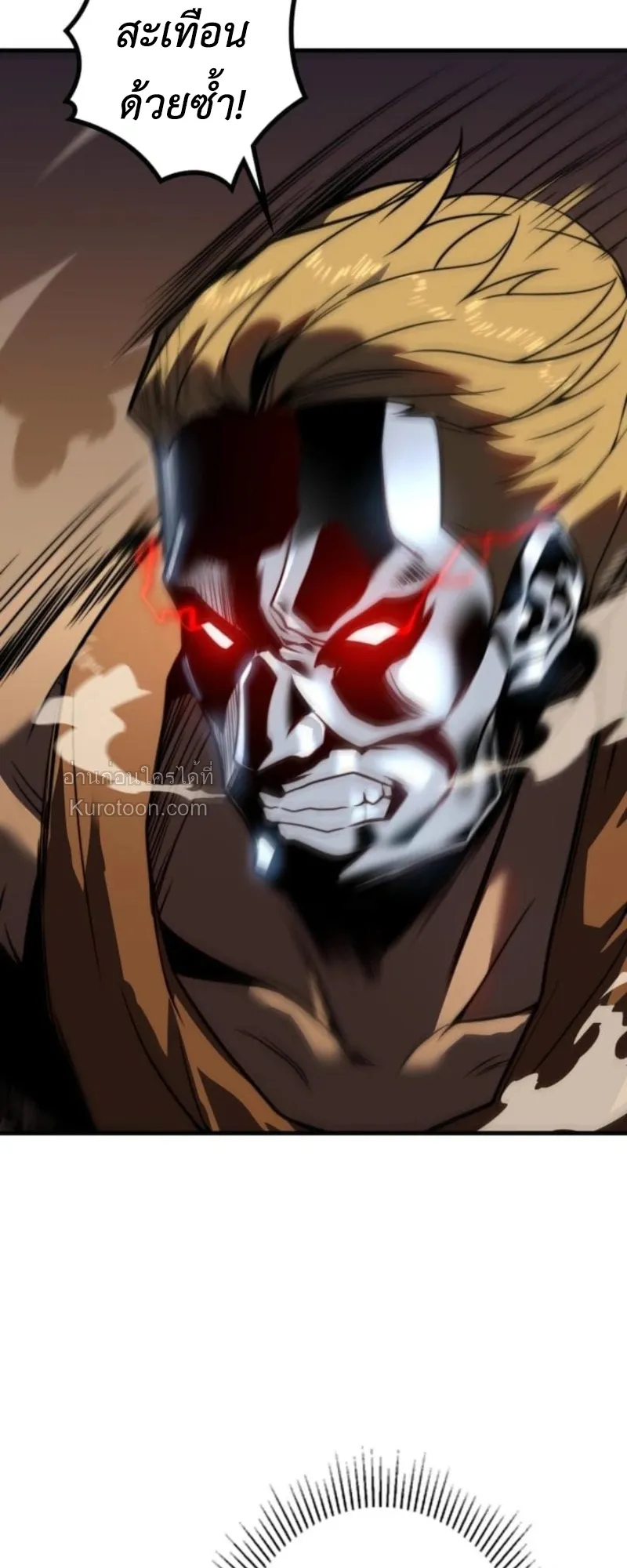 Absolute Domination at Level 0 Using My Analysis Skill เลเวล 0 ท_แกร_งท_ส_ด _ ไร_พ_ายด_วยสก_ลการว_เคราะห_ ตอนที่ ตอนที่ 4 รูปที่ 32