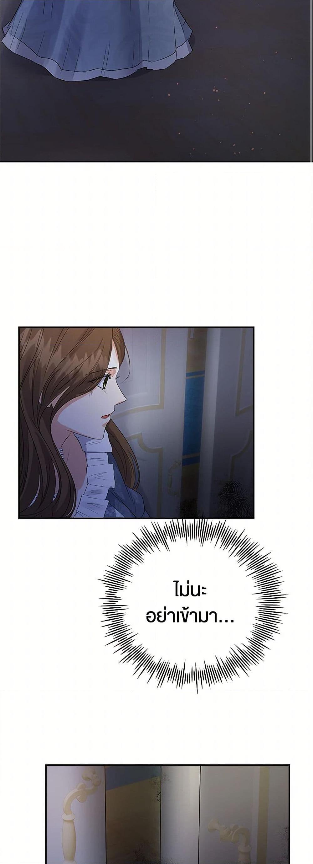 Manga-lc-com อ่านมังงะ อ่านการ์ตูน ออนไลน์ ฟรี The Villainess Once Said ตอนที่ 1 2 3 4 5 6 7 8 9 10 11 12 13 14 ฟรี ไม่มีโฆษณา Manga-lc - อ่าน มังงะ อ่าน การ์ตูน ออนไลน์ อ่านมังงะ ฟรี