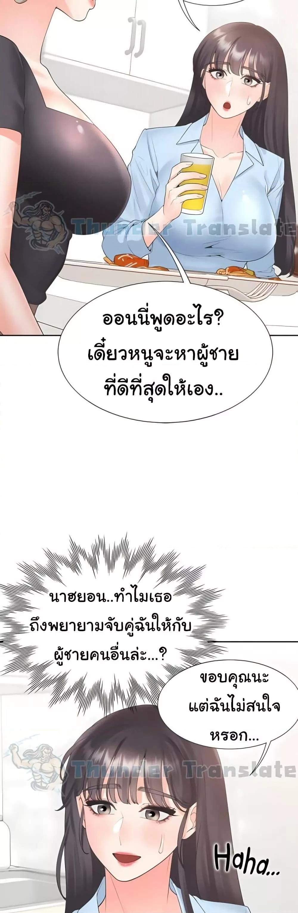 Doujin-Lc- อ่าน โดจิน มังฮวา เกาหลี ญี่ปุ่น จีน แปลไทย Bunk Beds ตอนที่ 1 2 3 4 5 6 7 8 9 10 11 12 13 14 ฟรี ไม่มีโฆษณา อ่าน โดจิน Manhwa เกาหลี ญี่ปุ่น จีน เรามีครบ คัดมาให้เน้นๆ โดจิน 18+ รับประกันความฟินโดย  Doujin Lc