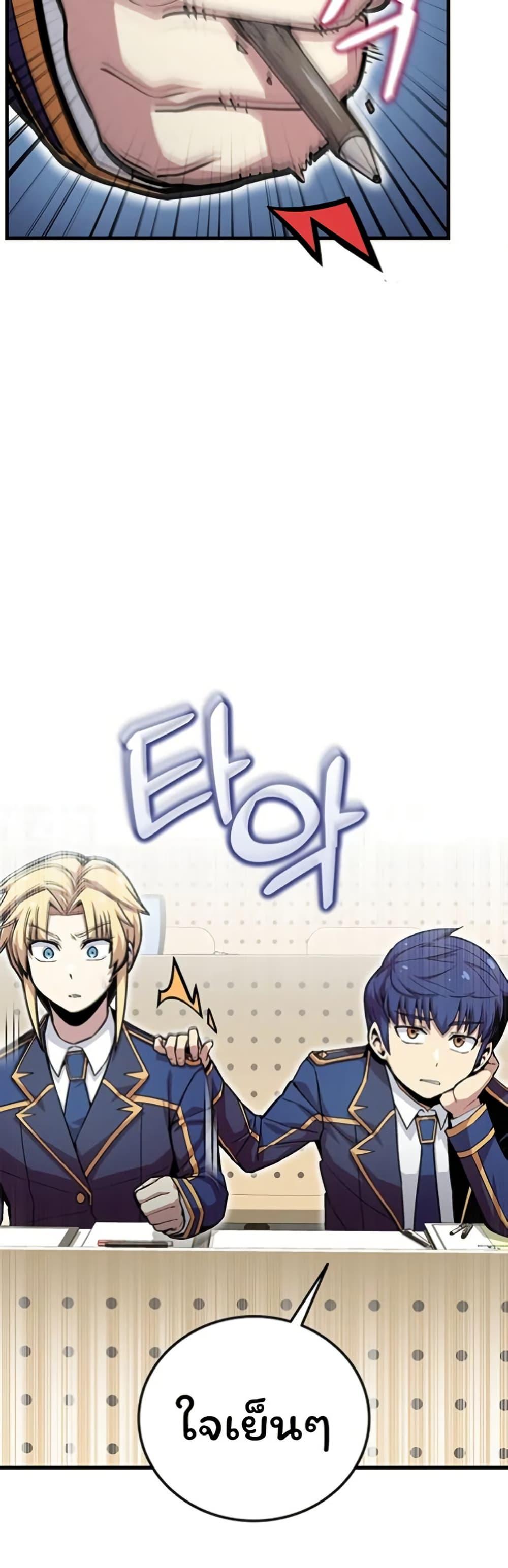 Manga-lc-com อ่านมังงะ อ่านการ์ตูน ออนไลน์ ฟรี Admission is a Waste of Time ตอนที่ 1 2 3 4 5 6 7 8 9 10 11 12 13 14 ฟรี ไม่มีโฆษณา Manga-lc - อ่าน มังงะ อ่าน การ์ตูน ออนไลน์ อ่านมังงะ ฟรี