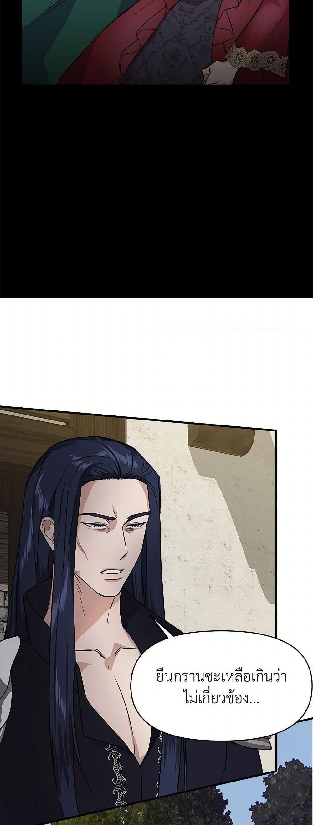 Manga-lc-com อ่านมังงะ อ่านการ์ตูน ออนไลน์ ฟรี I Wasn’t the Cinderella ตอนที่ 1 2 3 4 5 6 7 8 9 10 11 12 13 14 ฟรี ไม่มีโฆษณา Manga-lc - อ่าน มังงะ อ่าน การ์ตูน ออนไลน์ อ่านมังงะ ฟรี