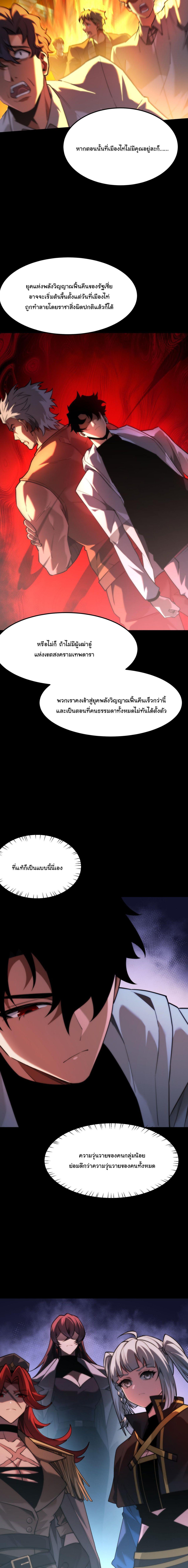 Manga-lc-com อ่านมังงะ อ่านการ์ตูน ออนไลน์ ฟรี After breaking up with the school beauty, I became a martial arts master ตอนที่ 1 2 3 4 5 6 7 8 9 10 11 12 13 14 ฟรี ไม่มีโฆษณา Manga-lc - อ่าน มังงะ อ่าน การ์ตูน ออนไลน์ อ่านมังงะ ฟรี