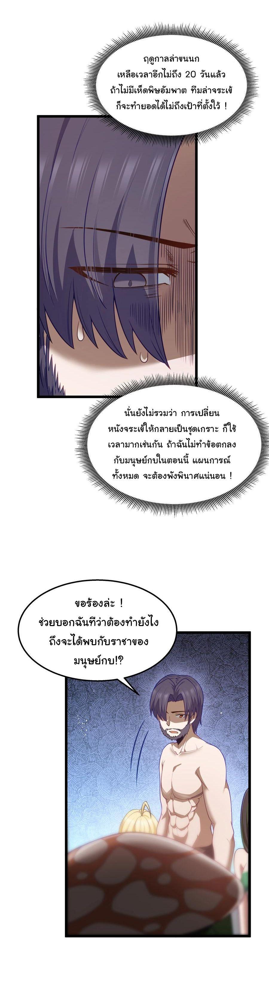 Manga-lc-com อ่านมังงะ อ่านการ์ตูน ออนไลน์ ฟรี This Hero is a Money Supremacist ตอนที่ 1 2 3 4 5 6 7 8 9 10 11 12 13 14 ฟรี ไม่มีโฆษณา Manga-lc - อ่าน มังงะ อ่าน การ์ตูน ออนไลน์ อ่านมังงะ ฟรี