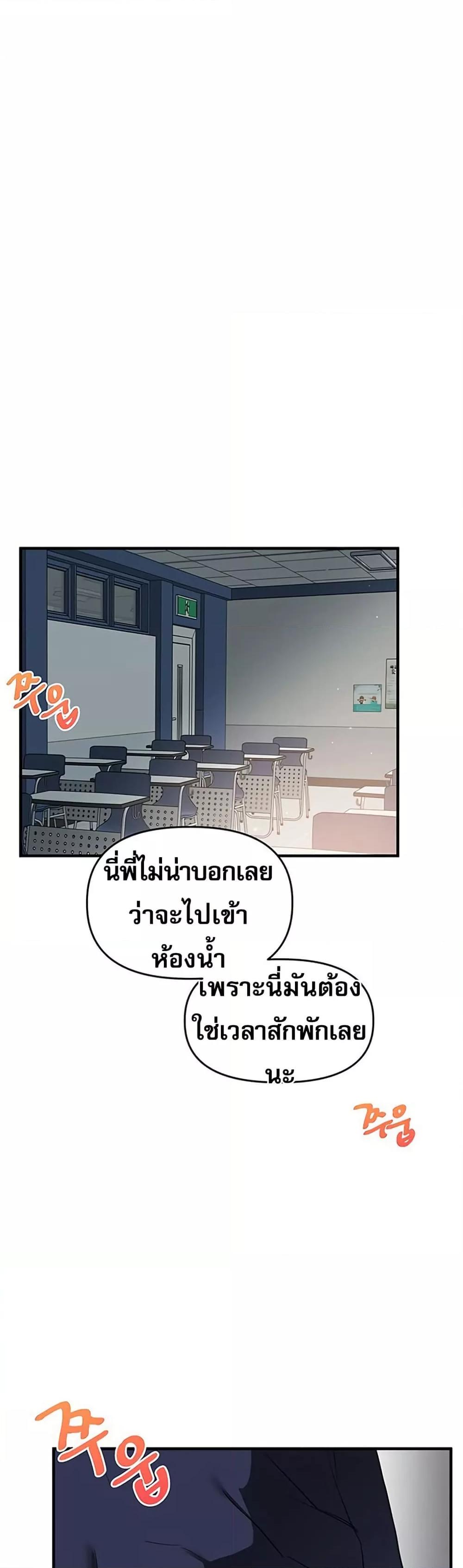 Doujin-Lc- อ่าน โดจิน มังฮวา เกาหลี ญี่ปุ่น จีน แปลไทย Relationship Reversal ตอนที่ 1 2 3 4 5 6 7 8 9 10 11 12 13 14 ฟรี ไม่มีโฆษณา อ่าน โดจิน Manhwa เกาหลี ญี่ปุ่น จีน เรามีครบ คัดมาให้เน้นๆ โดจิน 18+ รับประกันความฟินโดย  Doujin Lc