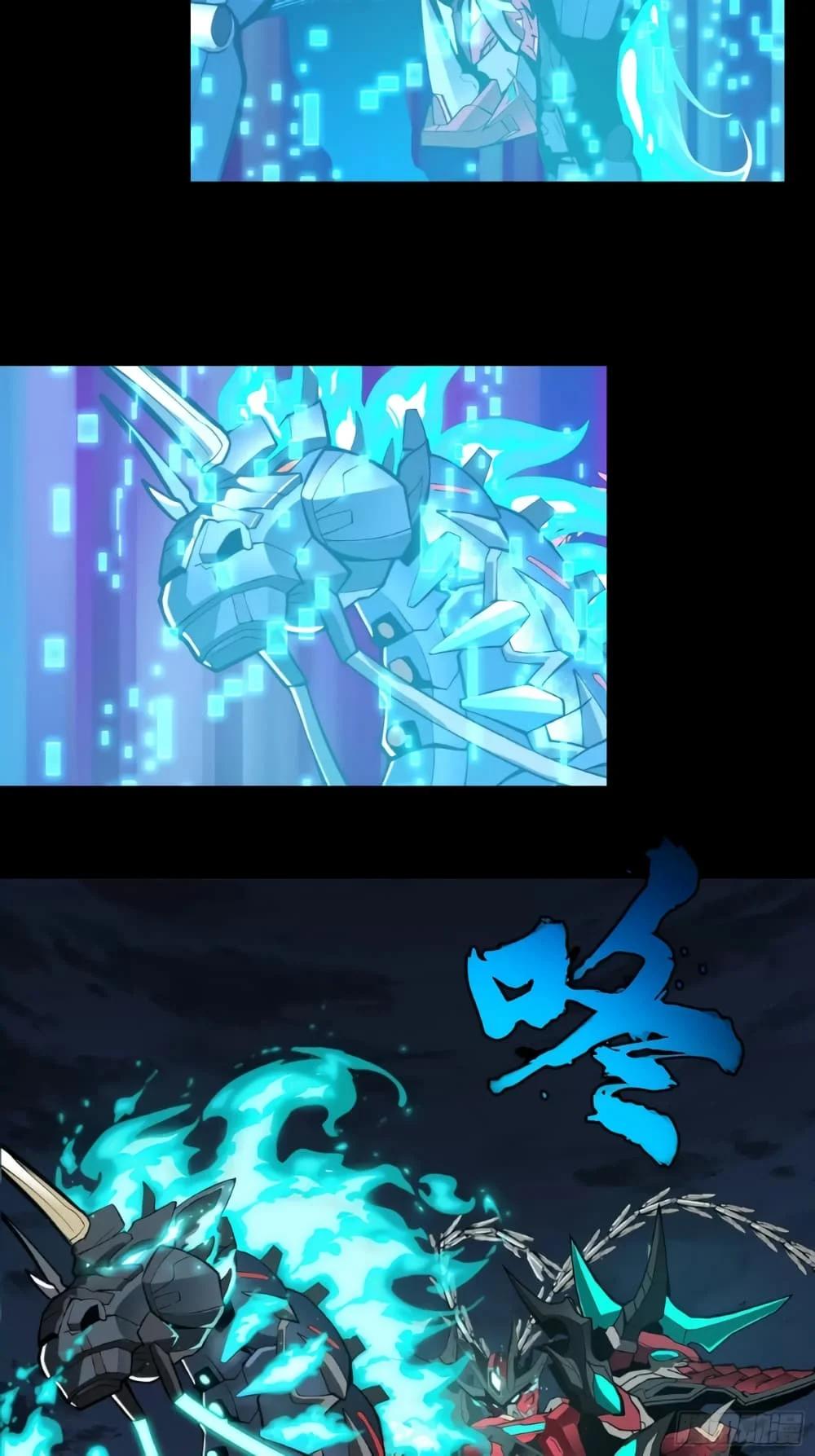 Manga-lc-com อ่านมังงะ อ่านการ์ตูน ออนไลน์ ฟรี Legend of Star General ตอนที่ 1 2 3 4 5 6 7 8 9 10 11 12 13 14 ฟรี ไม่มีโฆษณา Manga-lc - อ่าน มังงะ อ่าน การ์ตูน ออนไลน์ อ่านมังงะ ฟรี