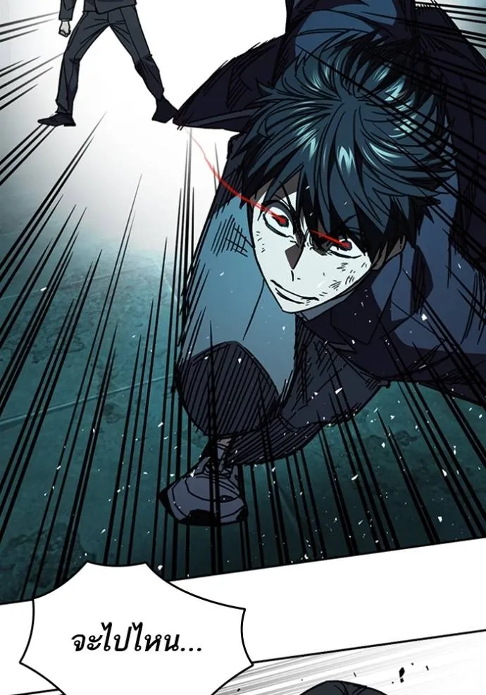 Study Group ตอนที่ 256 รูปที่ 121