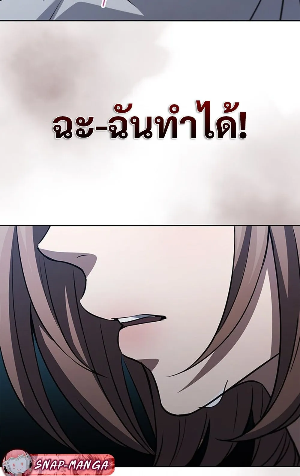 How to Survive Restructuring ว_ธ_เอาต_วรอดจากการปร_บโครงสร_าง ตอนที่ ตอนที่ 29 รูปที่ 86