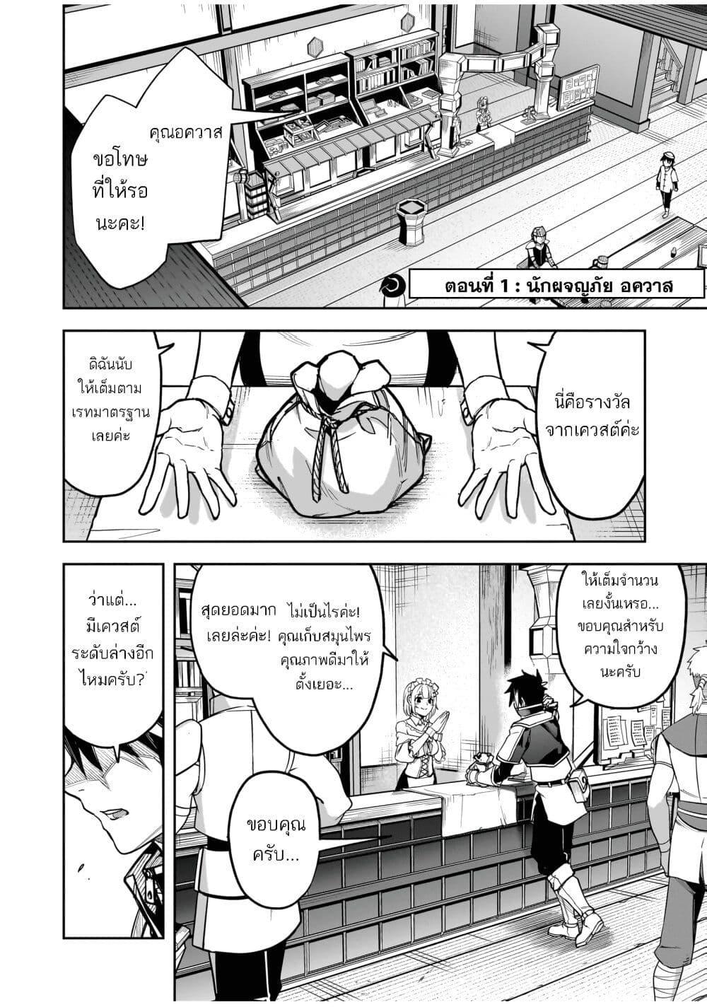 Manga-lc-com อ่านมังงะ อ่านการ์ตูน ออนไลน์ ฟรี The Minimum Wage Demon King ~My Job Is to Get In the Way of the Strongest Demon King’s Army in History~ ตอนที่ 1 2 3 4 5 6 7 8 9 10 11 12 13 14 ฟรี ไม่มีโฆษณา Manga-lc - อ่าน มังงะ อ่าน การ์ตูน ออนไลน์ อ่านมังงะ ฟรี