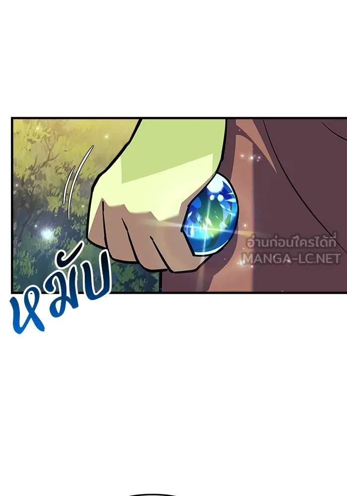 สัปดาห์นี้งดอัปตอนใหม่ ตอนที่ 85 รูปที่ 54