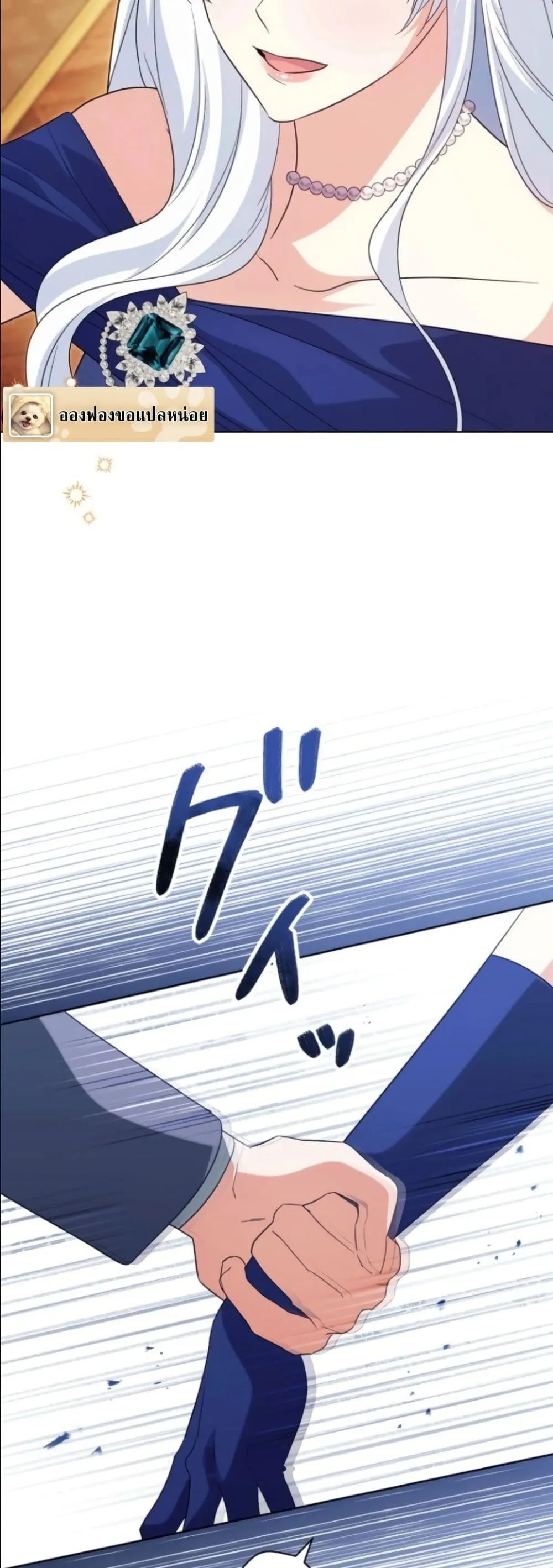 Manga-lc-com อ่านมังงะ อ่านการ์ตูน ออนไลน์ ฟรี I Possessed the Most Terrifying Stepmother in History ตอนที่ 1 2 3 4 5 6 7 8 9 10 11 12 13 14 ฟรี ไม่มีโฆษณา Manga-lc - อ่าน มังงะ อ่าน การ์ตูน ออนไลน์ อ่านมังงะ ฟรี