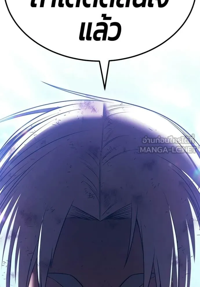 +99 ท่อนไม้ ตอนที่ 180 รูปที่ 346