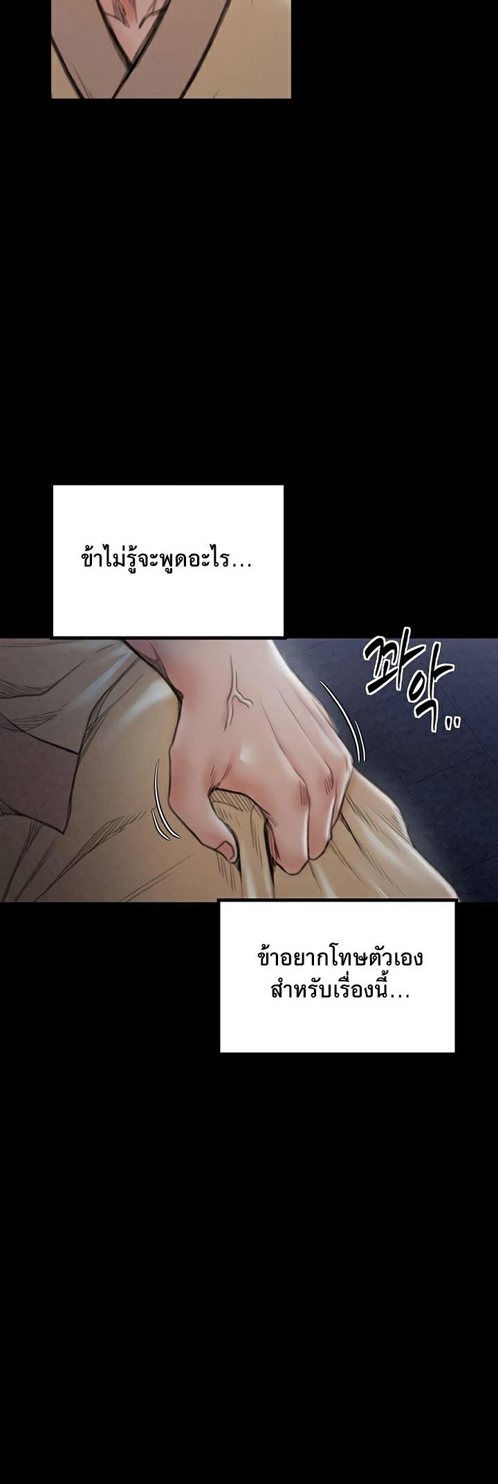 Doujin-Lc- อ่าน โดจิน มังฮวา เกาหลี ญี่ปุ่น จีน แปลไทย The Servant’s Story ตอนที่ 1 2 3 4 5 6 7 8 9 10 11 12 13 14 ฟรี ไม่มีโฆษณา อ่าน โดจิน Manhwa เกาหลี ญี่ปุ่น จีน เรามีครบ คัดมาให้เน้นๆ โดจิน 18+ รับประกันความฟินโดย  Doujin Lc