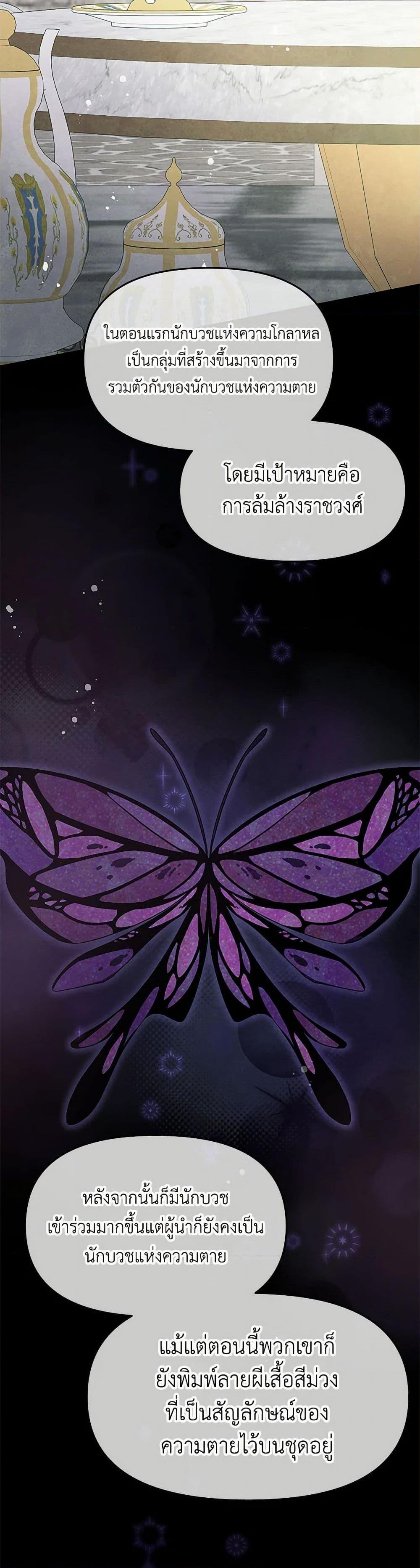 Manga-lc-com อ่านมังงะ อ่านการ์ตูน ออนไลน์ ฟรี Don’t Concern Yourself With That Book ตอนที่ 1 2 3 4 5 6 7 8 9 10 11 12 13 14 ฟรี ไม่มีโฆษณา Manga-lc - อ่าน มังงะ อ่าน การ์ตูน ออนไลน์ อ่านมังงะ ฟรี