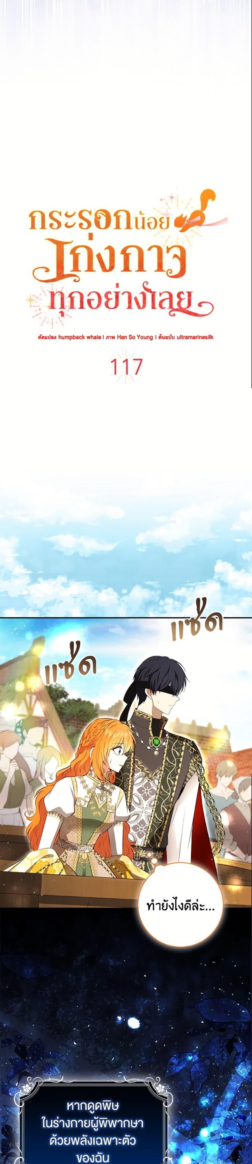 Manga-lc-com อ่านมังงะ อ่านการ์ตูน ออนไลน์ ฟรี Baby Squirrel Is Good at Everything ตอนที่ 1 2 3 4 5 6 7 8 9 10 11 12 13 14 ฟรี ไม่มีโฆษณา Manga-lc - อ่าน มังงะ อ่าน การ์ตูน ออนไลน์ อ่านมังงะ ฟรี