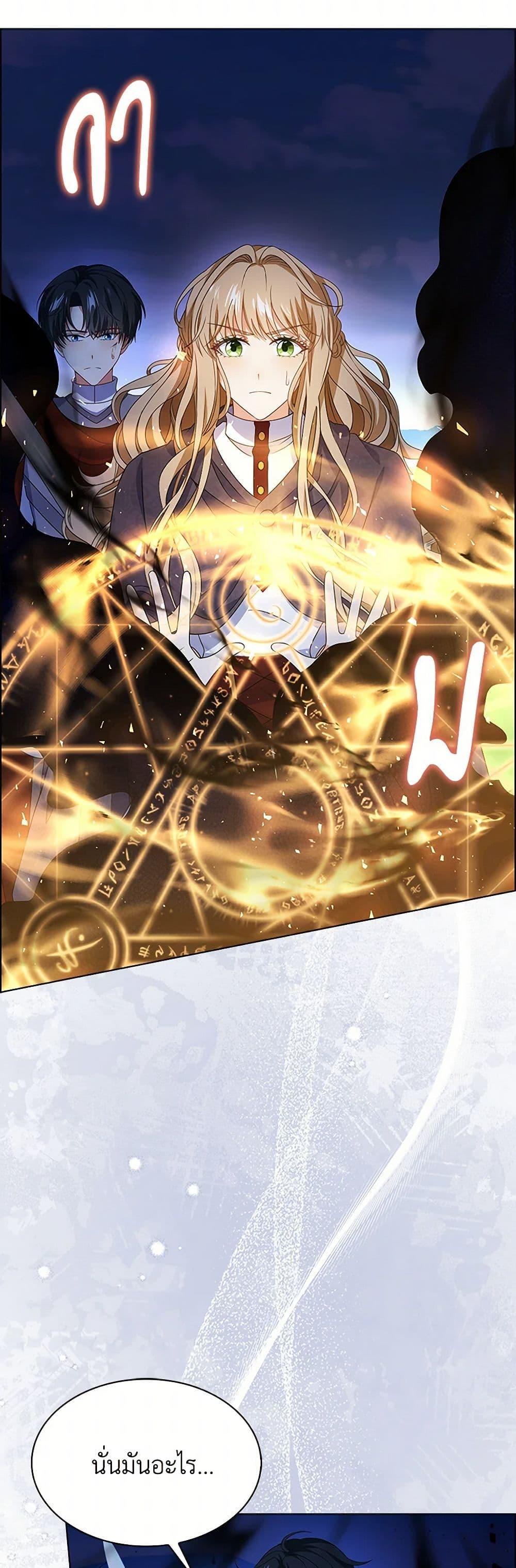 Manga-lc-com อ่านมังงะ อ่านการ์ตูน ออนไลน์ ฟรี The Villainess Wants to Go Home ตอนที่ 1 2 3 4 5 6 7 8 9 10 11 12 13 14 ฟรี ไม่มีโฆษณา Manga-lc - อ่าน มังงะ อ่าน การ์ตูน ออนไลน์ อ่านมังงะ ฟรี