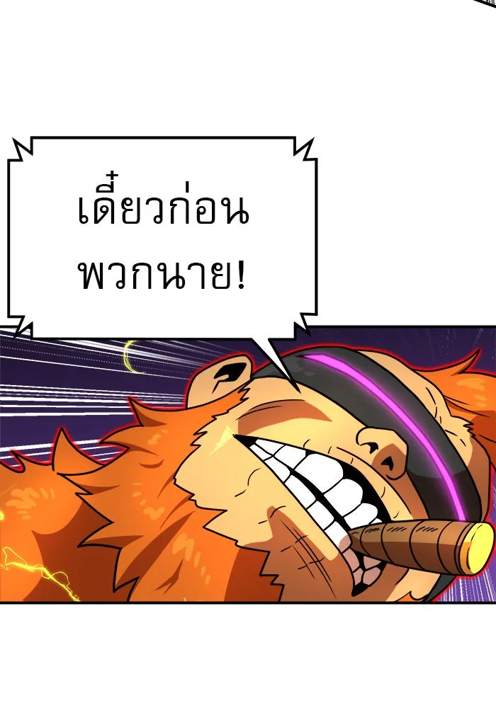 Double Click ตอนที่ 83 รูปที่ 115