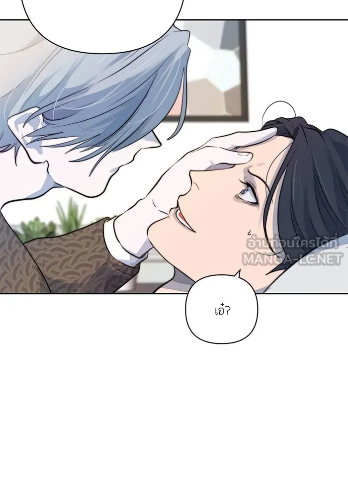 เปย์นี้เพื่อนาย My Sugar Baby ตอนที่ 38 สิ่งที่คุ้มค่าแก่การรอคอย รูปที่ 57