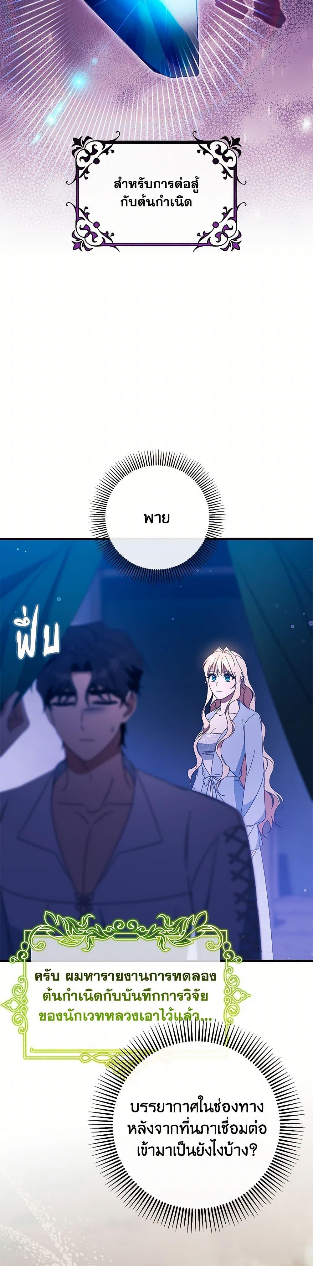 Manga-lc-com อ่านมังงะ อ่านการ์ตูน ออนไลน์ ฟรี The Hero’s Savior ตอนที่ 1 2 3 4 5 6 7 8 9 10 11 12 13 14 ฟรี ไม่มีโฆษณา Manga-lc - อ่าน มังงะ อ่าน การ์ตูน ออนไลน์ อ่านมังงะ ฟรี