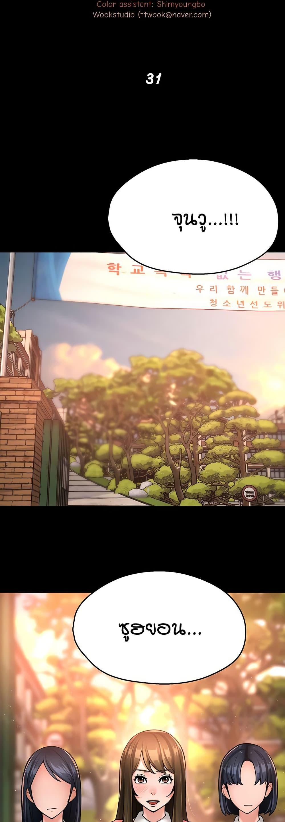 Doujin-Lc- อ่าน โดจิน มังฮวา เกาหลี ญี่ปุ่น จีน แปลไทย Yogurt Delivery Lady ตอนที่ 1 2 3 4 5 6 7 8 9 10 11 12 13 14 ฟรี ไม่มีโฆษณา อ่าน โดจิน Manhwa เกาหลี ญี่ปุ่น จีน เรามีครบ คัดมาให้เน้นๆ โดจิน 18+ รับประกันความฟินโดย  Doujin Lc