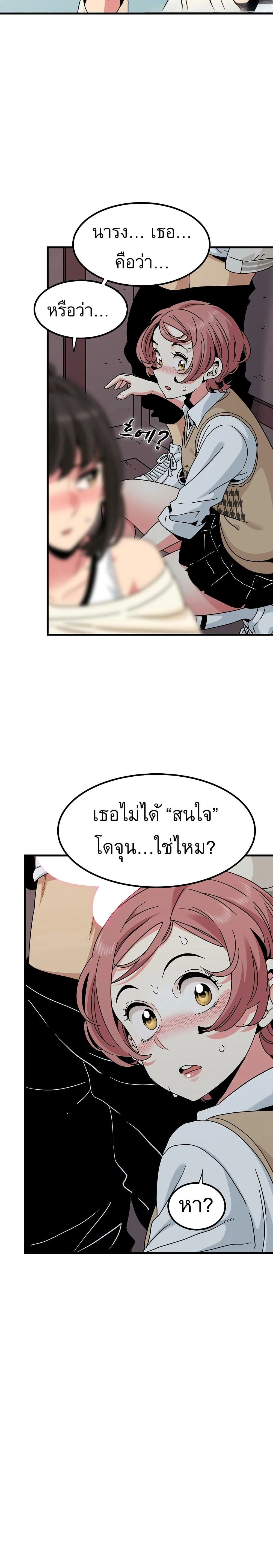 Doujin-Lc- อ่าน โดจิน มังฮวา เกาหลี ญี่ปุ่น จีน แปลไทย The Turning Point จุดเปลี่ยน ตอนที่ 1 2 3 4 5 6 7 8 9 10 11 12 13 14 ฟรี ไม่มีโฆษณา อ่าน โดจิน Manhwa เกาหลี ญี่ปุ่น จีน เรามีครบ คัดมาให้เน้นๆ โดจิน 18+ รับประกันความฟินโดย  Doujin Lc