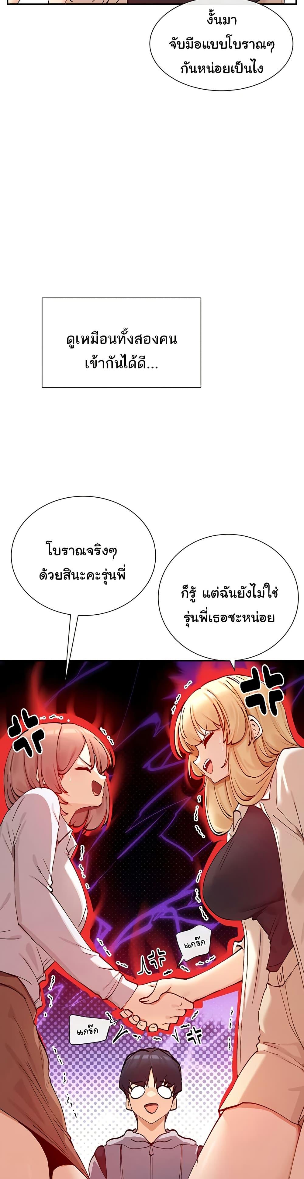 Doujin-Lc- อ่าน โดจิน มังฮวา เกาหลี ญี่ปุ่น จีน แปลไทย You Watch Stuff Like That ตอนที่ 1 2 3 4 5 6 7 8 9 10 11 12 13 14 ฟรี ไม่มีโฆษณา อ่าน โดจิน Manhwa เกาหลี ญี่ปุ่น จีน เรามีครบ คัดมาให้เน้นๆ โดจิน 18+ รับประกันความฟินโดย  Doujin Lc