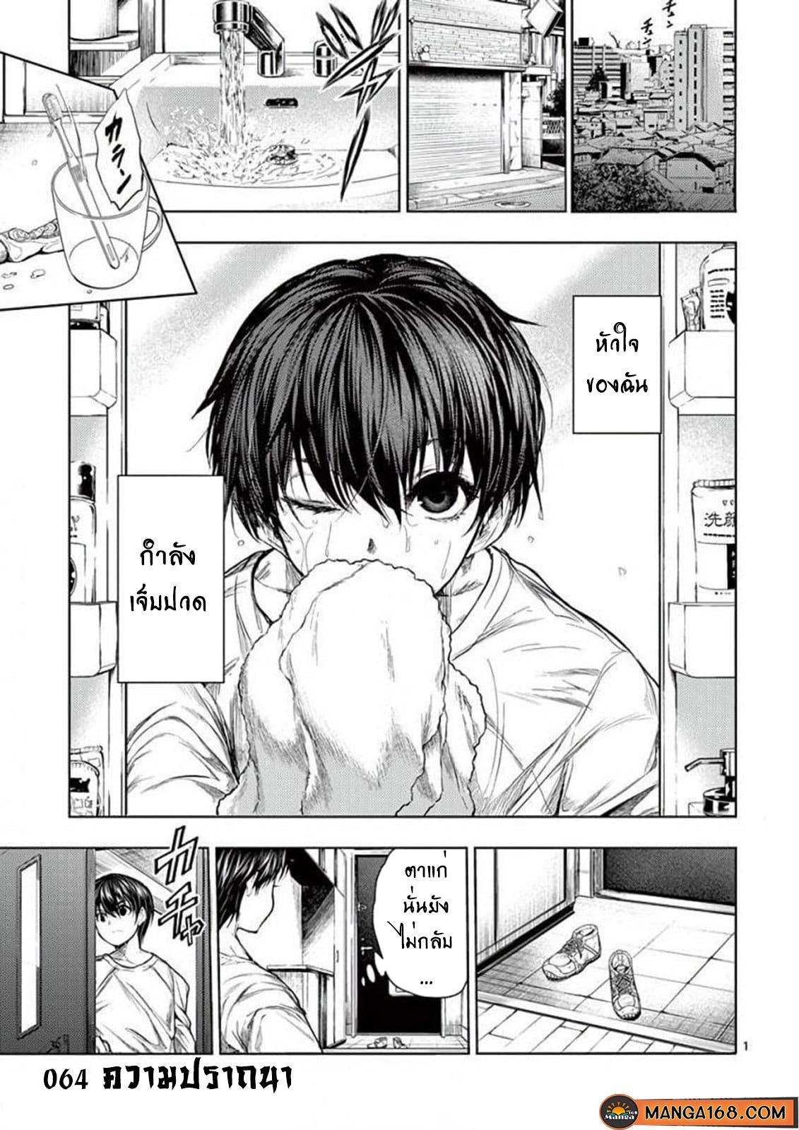 Manga-lc-com อ่านมังงะ อ่านการ์ตูน ออนไลน์ ฟรี Battle in 5 Seconds After Meeting ตอนที่ 1 2 3 4 5 6 7 8 9 10 11 12 13 14 ฟรี ไม่มีโฆษณา Manga-lc - อ่าน มังงะ อ่าน การ์ตูน ออนไลน์ อ่านมังงะ ฟรี