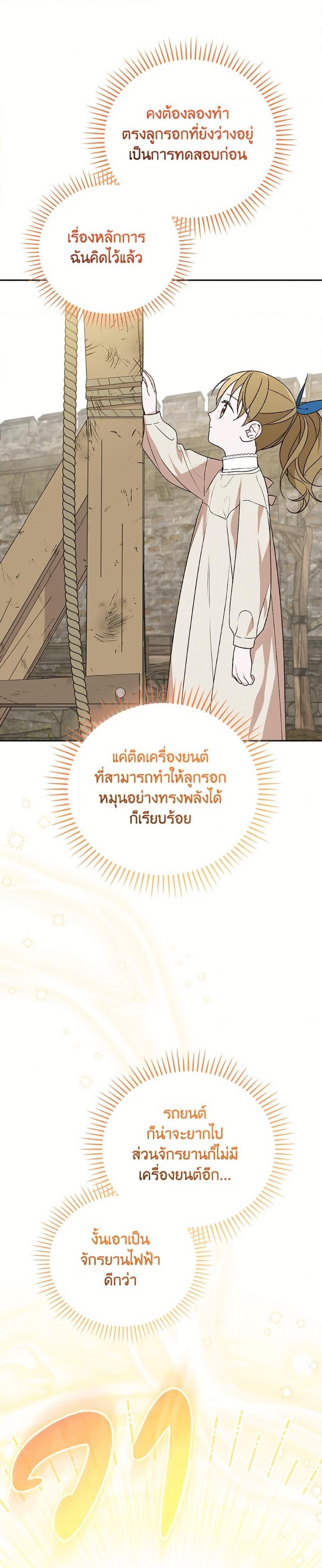 Manga-lc-com อ่านมังงะ อ่านการ์ตูน ออนไลน์ ฟรี I Was Just Having Fun With the Time Limit ตอนที่ 1 2 3 4 5 6 7 8 9 10 11 12 13 14 ฟรี ไม่มีโฆษณา Manga-lc - อ่าน มังงะ อ่าน การ์ตูน ออนไลน์ อ่านมังงะ ฟรี