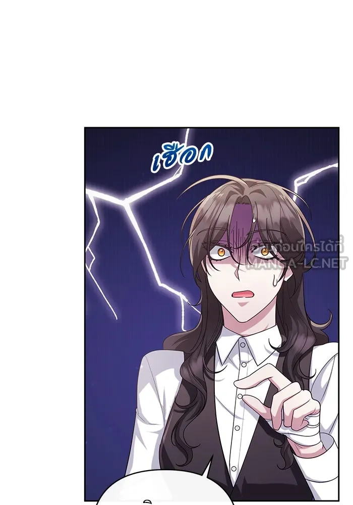 อยู่ดี ๆ ก็มีนางเอกนิยายเป็นเพื่อนบ้าน ตอนที่ 19 รูปที่ 15