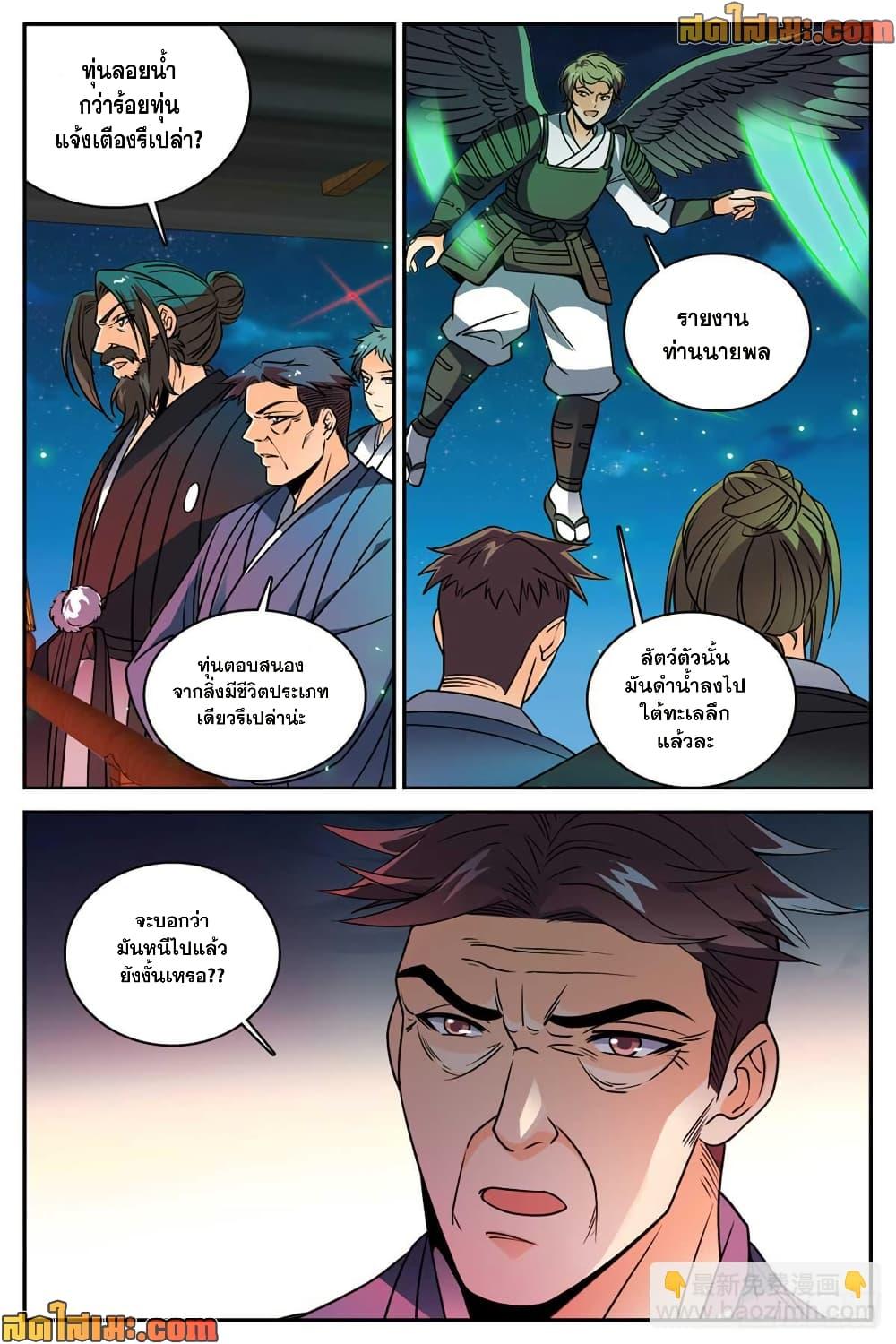 Manga-lc-com อ่านมังงะ อ่านการ์ตูน ออนไลน์ ฟรี Versatile Mage จอมเวทย์เต็มพิกัด ตอนที่ 1 2 3 4 5 6 7 8 9 10 11 12 13 14 ฟรี ไม่มีโฆษณา Manga-lc - อ่าน มังงะ อ่าน การ์ตูน ออนไลน์ อ่านมังงะ ฟรี