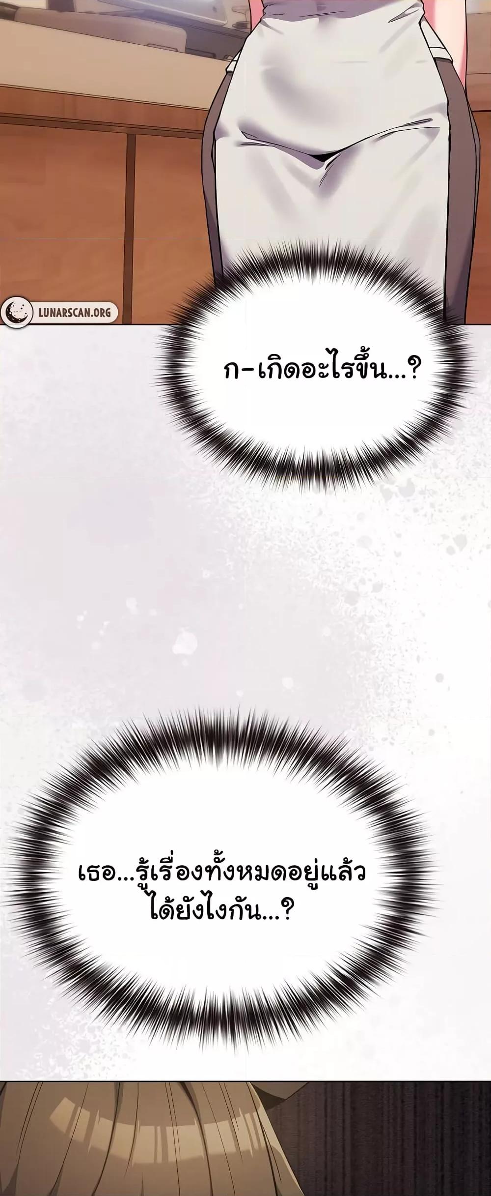 Doujin-Lc- อ่าน โดจิน มังฮวา เกาหลี ญี่ปุ่น จีน แปลไทย But You’re the Same Age as My Daughter! ตอนที่ 1 2 3 4 5 6 7 8 9 10 11 12 13 14 ฟรี ไม่มีโฆษณา อ่าน โดจิน Manhwa เกาหลี ญี่ปุ่น จีน เรามีครบ คัดมาให้เน้นๆ โดจิน 18+ รับประกันความฟินโดย  Doujin Lc
