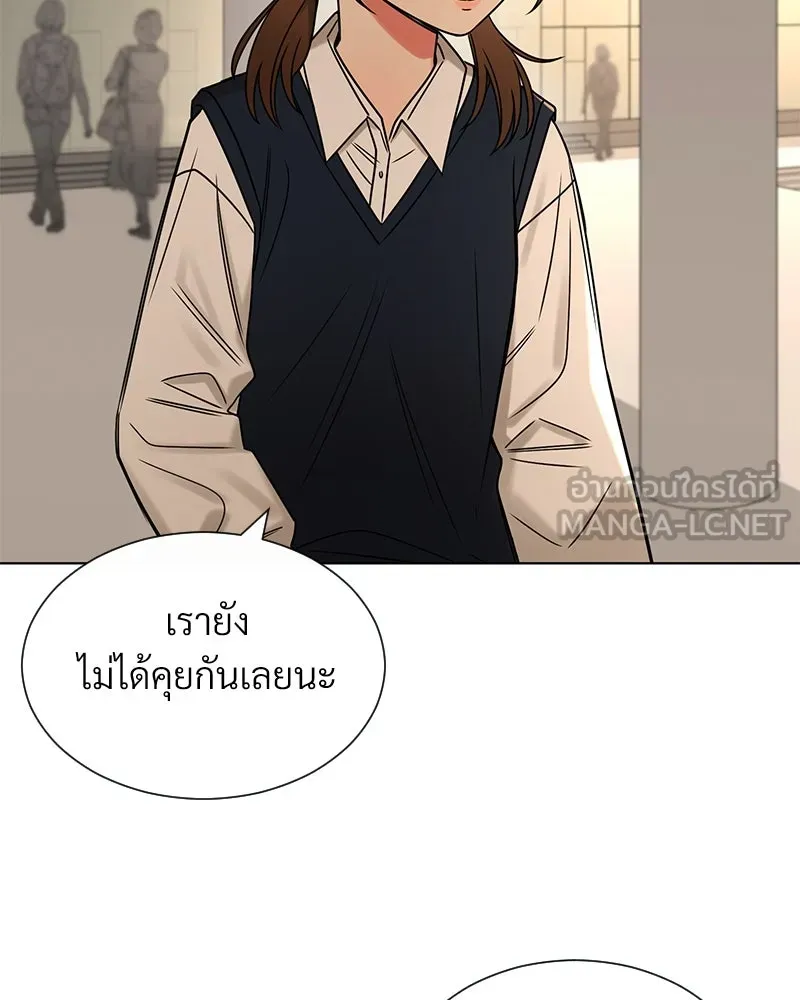 Level One Dreamersbrผู้ชนะรักนี้ต้องเป็น ตอนที่ 15 รูปที่ 147