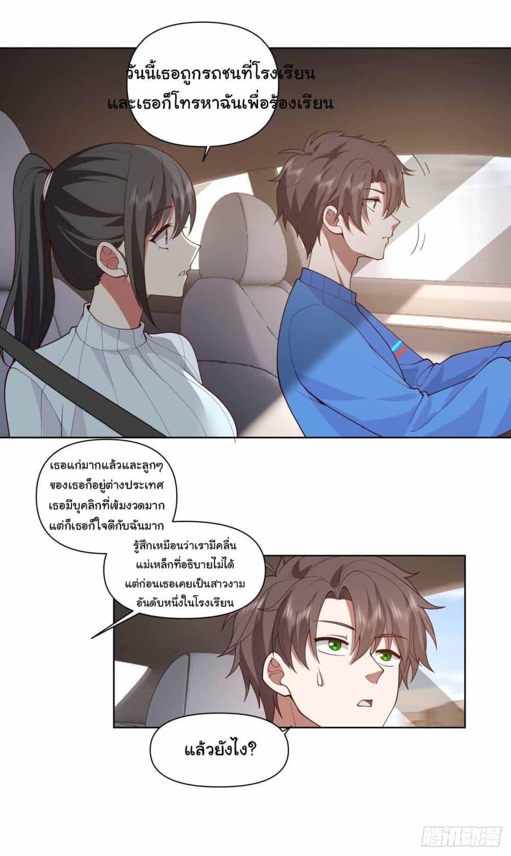 Manga-lc-com อ่านมังงะ อ่านการ์ตูน ออนไลน์ ฟรี I Really Don’t Want to be Reborn ตอนที่ 1 2 3 4 5 6 7 8 9 10 11 12 13 14 ฟรี ไม่มีโฆษณา Manga-lc - อ่าน มังงะ อ่าน การ์ตูน ออนไลน์ อ่านมังงะ ฟรี
