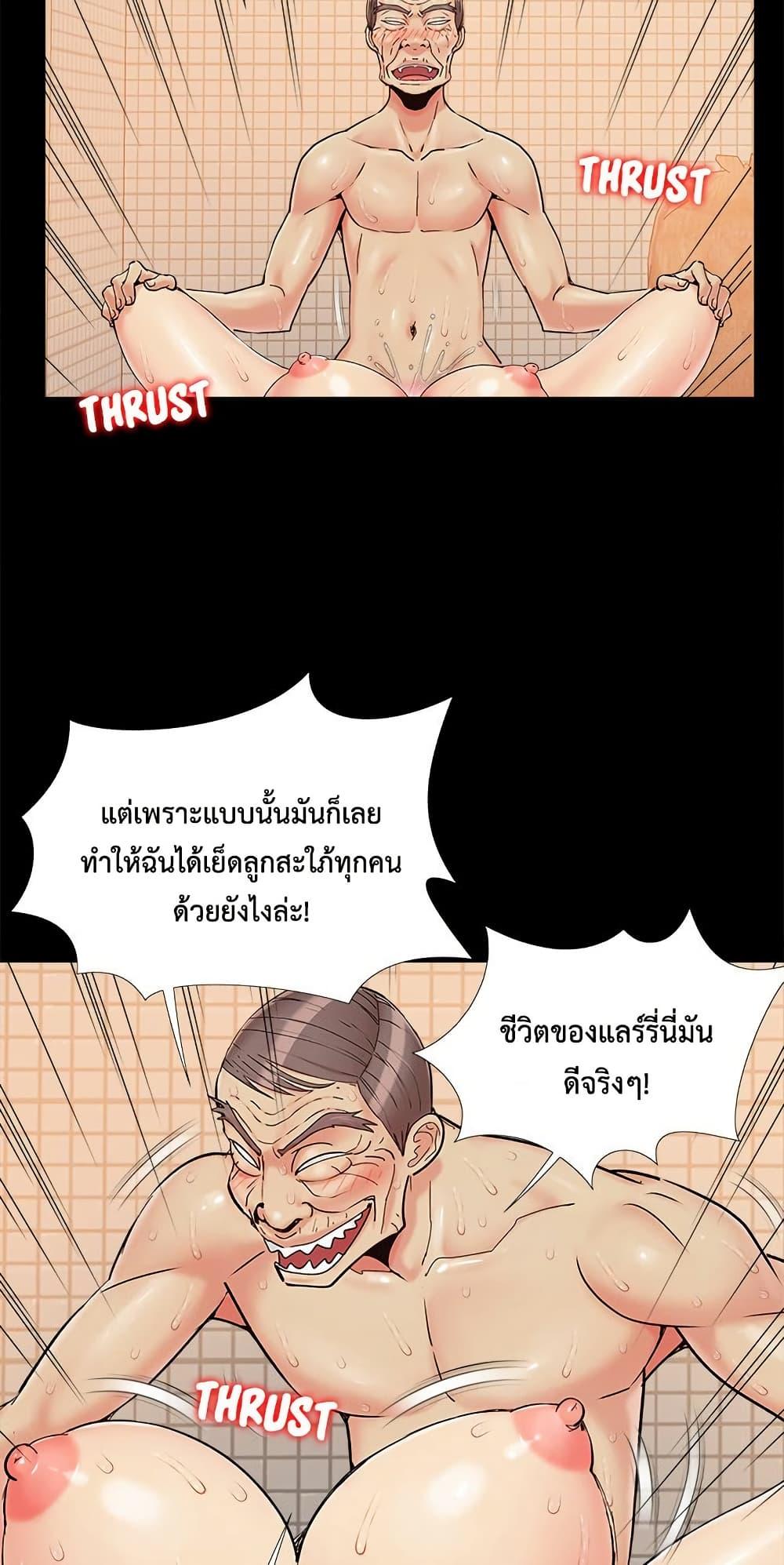Doujin-Lc- อ่าน โดจิน มังฮวา เกาหลี ญี่ปุ่น จีน แปลไทย Sleepy Town ตอนที่ 1 2 3 4 5 6 7 8 9 10 11 12 13 14 ฟรี ไม่มีโฆษณา อ่าน โดจิน Manhwa เกาหลี ญี่ปุ่น จีน เรามีครบ คัดมาให้เน้นๆ โดจิน 18+ รับประกันความฟินโดย  Doujin Lc