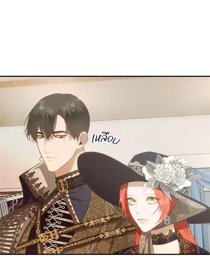 ขอบคุณที่หักหลัง ตอนที่ 21 รูปที่ 74